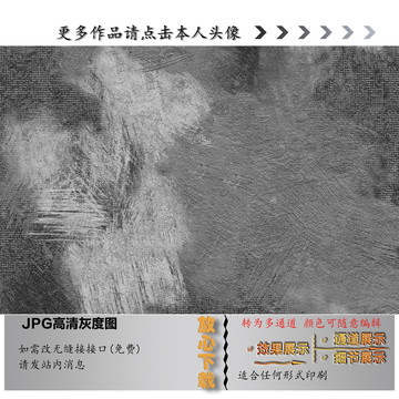 肌理纹