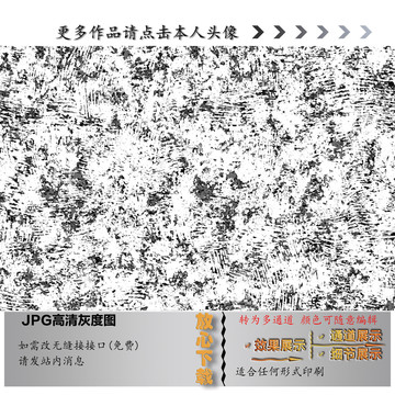 肌理纹