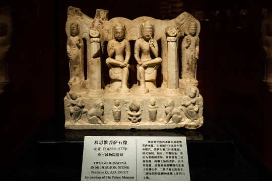 北齐双思惟菩萨石像