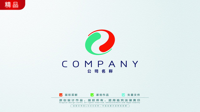 S字母标志