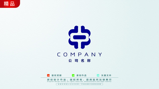 中字标志