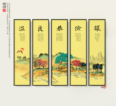 儒家国学文化经典