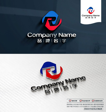 RJLOGO标志