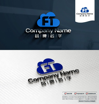 FTLOGO标志