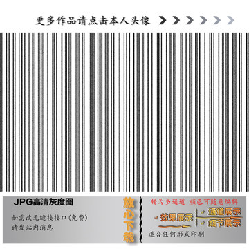 素色底纹
