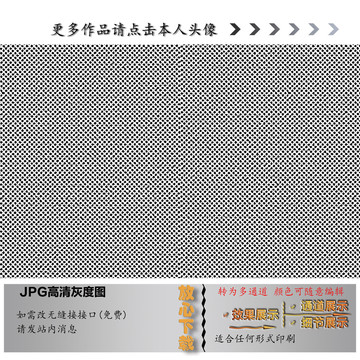 斑驳纹理