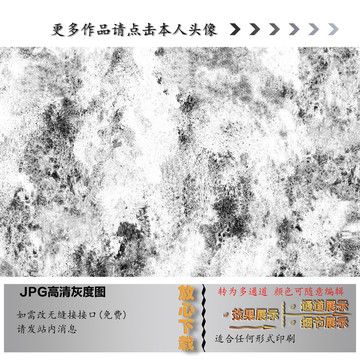 素色底纹