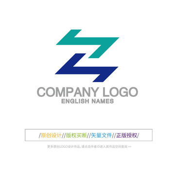 SZ字母LOGO