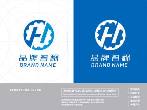 字母H机械工程设备LOGO