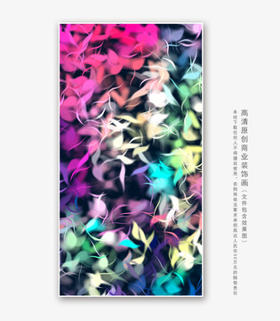 现代抽象画