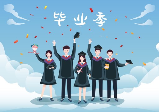 毕业季大学生男孩女孩学位服