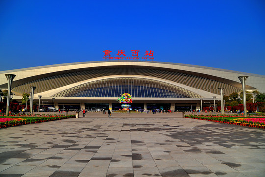 重庆西站