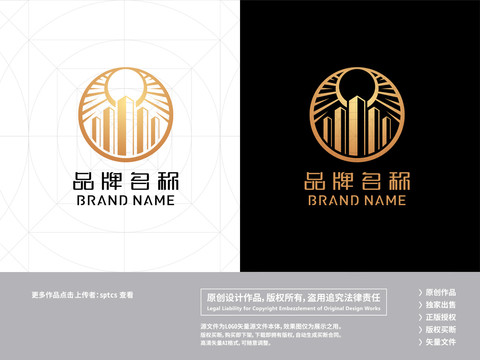 房产建筑公寓地产LOGO