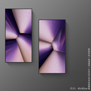 黑紫色抽象几何立体装饰画
