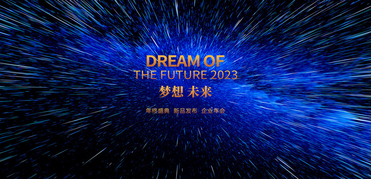 梦幻星空