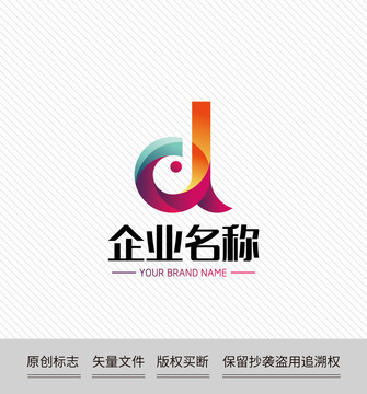 字母d标识