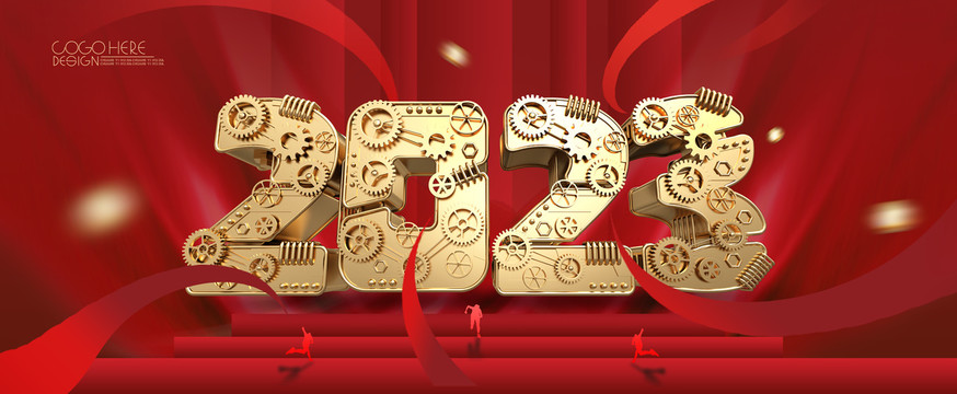 科技2023