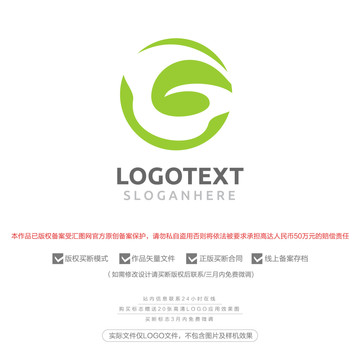 G字母祥云商标标志logo