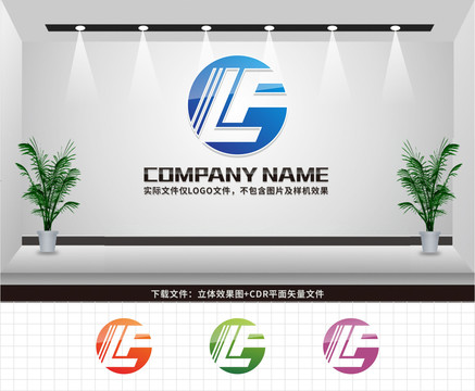 LF字母LOGO