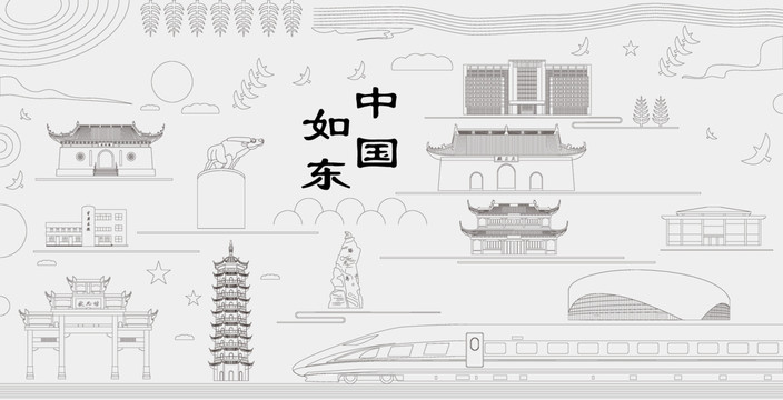 如东县浮雕