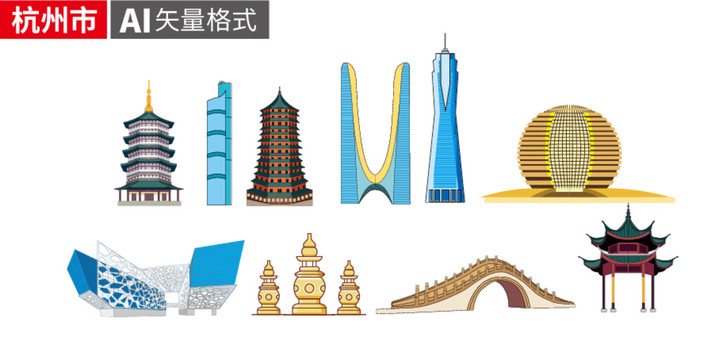杭州手绘城市地标建筑剪影展板