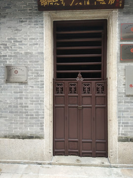 中式建筑