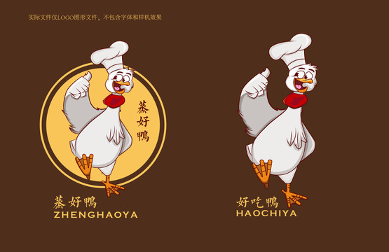 卡通鸭形象鸭子logo