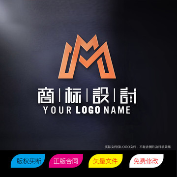 MM拼音字母商标LOGO