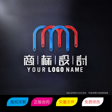 MM字母标志LOGO