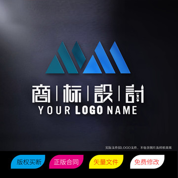 MM字母标志LOGO