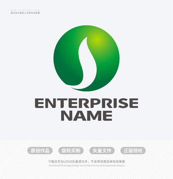 S字母生物科技公司LOGO