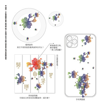 蝴蝶结艺术手机壳图案装饰画