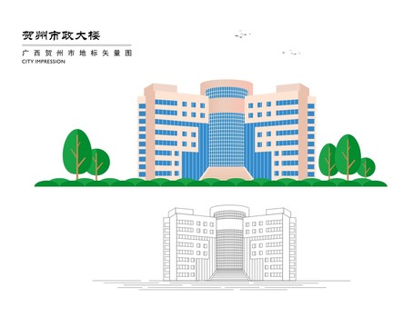 贺州市政大楼