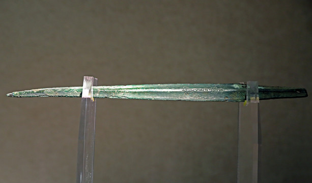 战国虎纹柳叶形铜剑