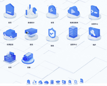 可视化科技B端后台3d图标