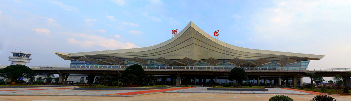 衡阳市机场航站楼
