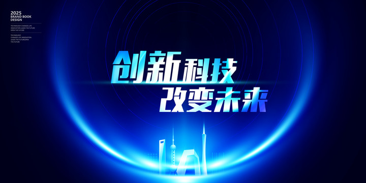 KV主视觉