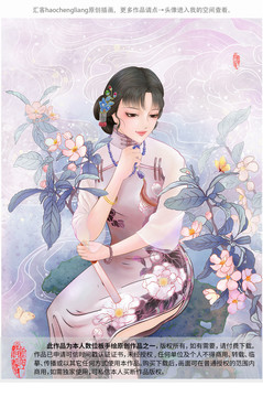 数码绘画穿着牡丹花旗袍的美女