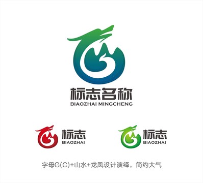 G山水LOGO