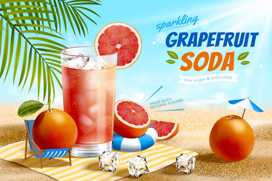 夏季海滩风葡萄柚饮品广告模板