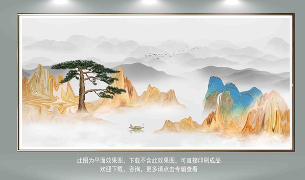 新中式鎏金山水画背景