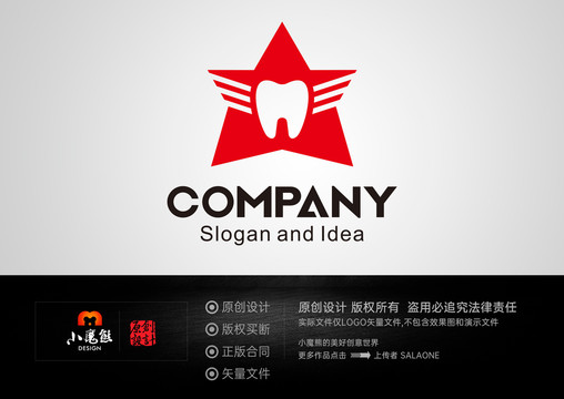 牙科logo标志