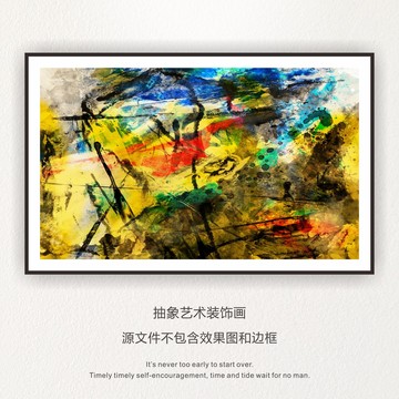 抽象画