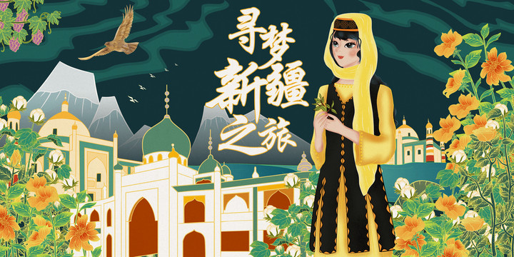 新疆塔塔尔族女孩旅游包装插画