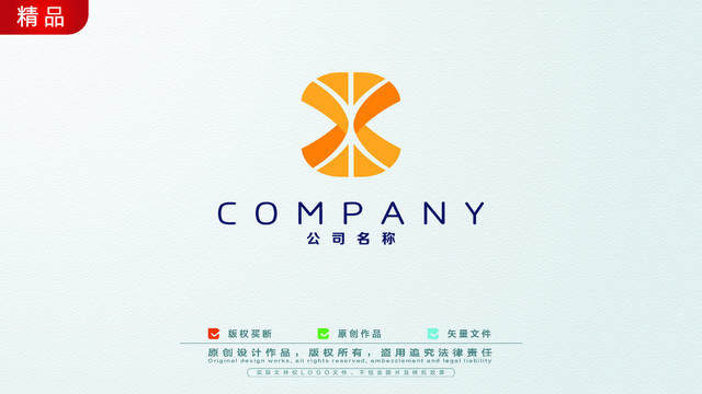 X字母标志