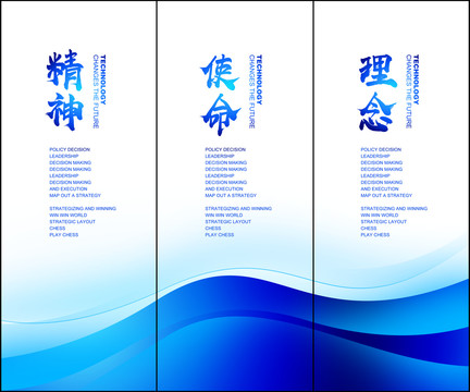 企业文化