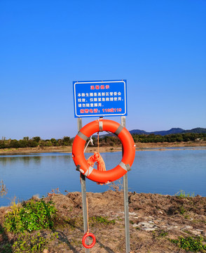 湖边温馨提示