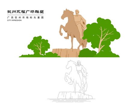 钦州永福广场雕塑