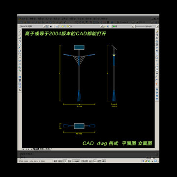 太阳能路灯CAD平面图立面图