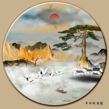 圆形迎客松山水画